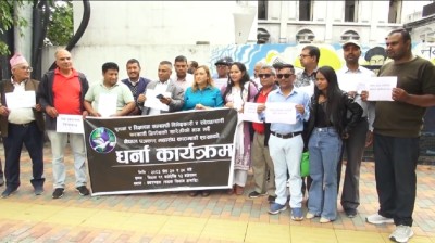  जिल्ला प्रशासन कार्यालयमा पत्रकार महासंघको धर्ना 